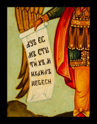 [Click to enlarge image]