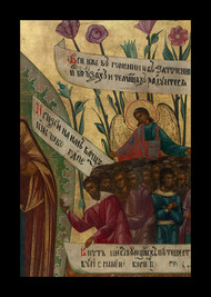 [Click to enlarge image]