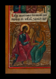 [Click to enlarge image]