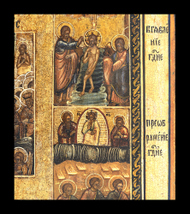 [Click to enlarge image]