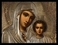 [Click to enlarge image]