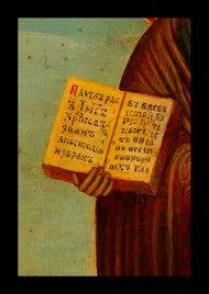 [Click to enlarge image]