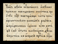 [Click to enlarge image]